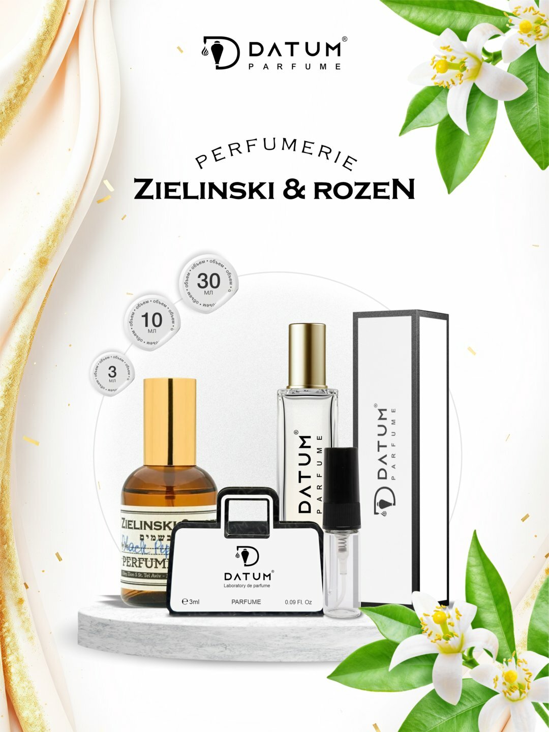 Духи Datum Parfume Black Pepper & Amber, Neroli, унисекс, 30 мл, флакон с дозатором