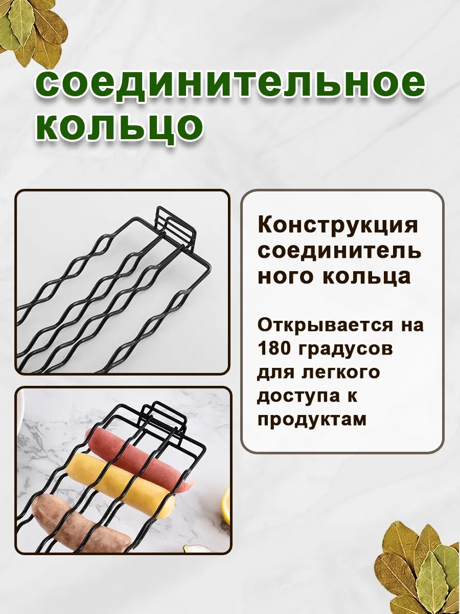 Решетка гриль, для сосисок, нержавеющая сталь, антипригарное покрытие — фото 1