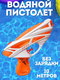 оранжевый