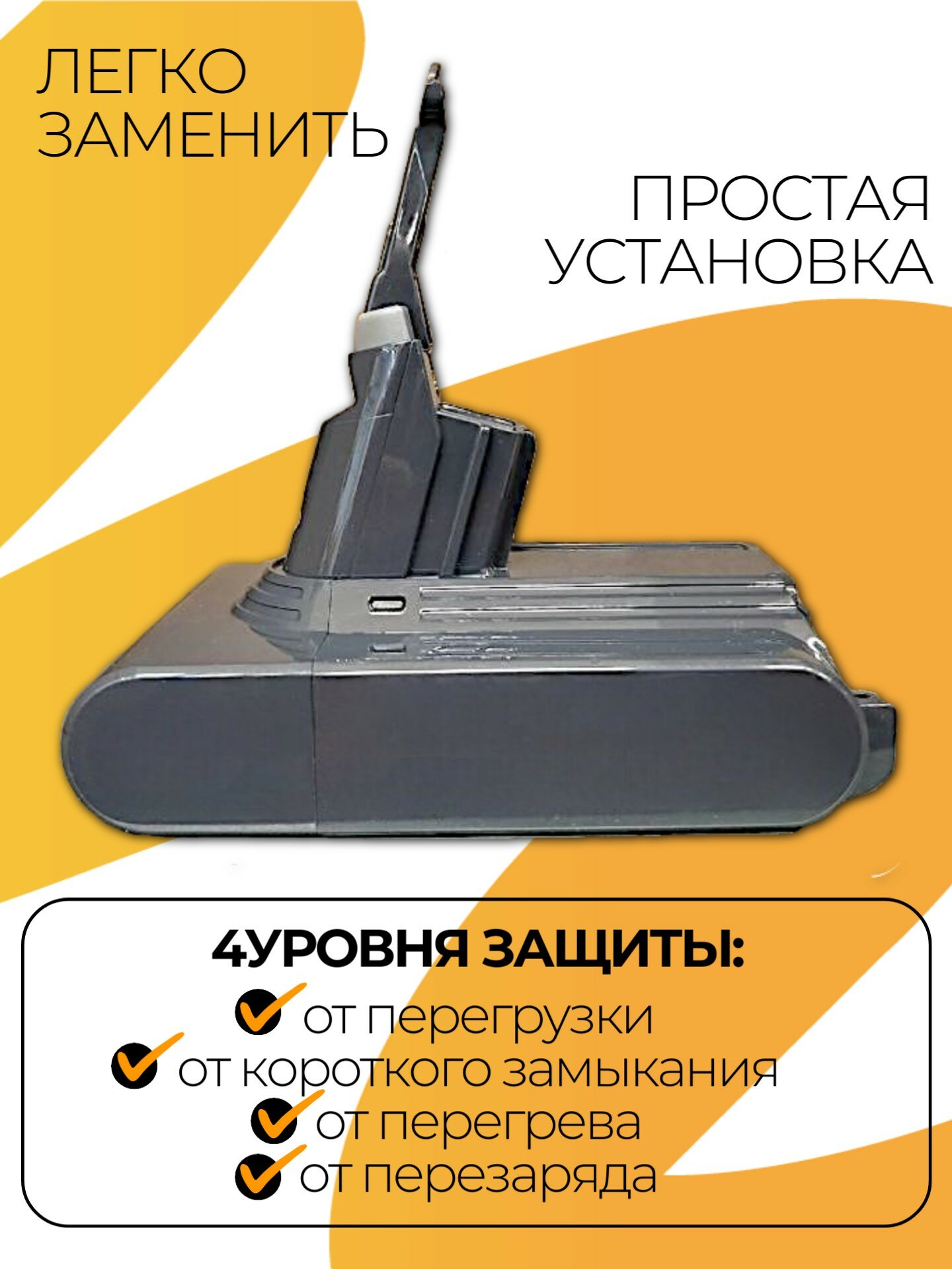 Аккумулятор для пылесоса Dyson V7, Dyson SV11 6000mAh 21.6V Дайсон V7 Animal, V7 Extra, V7 Absolute, Fluffy, Motorhead — фото 1
