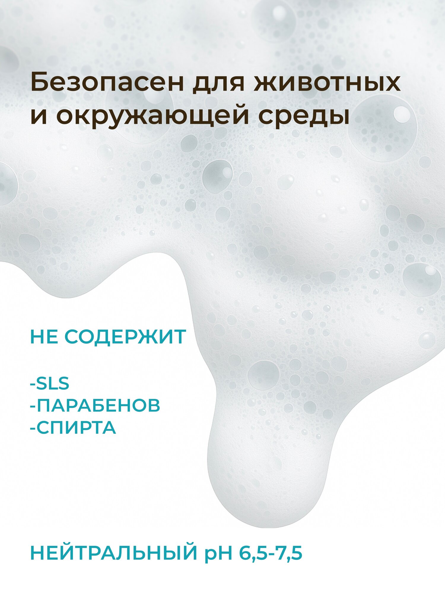 Мыло для лап для собак, с хлоргексидином, гель мыло для мытья лап, антибактериальное, 450мл — фото 1