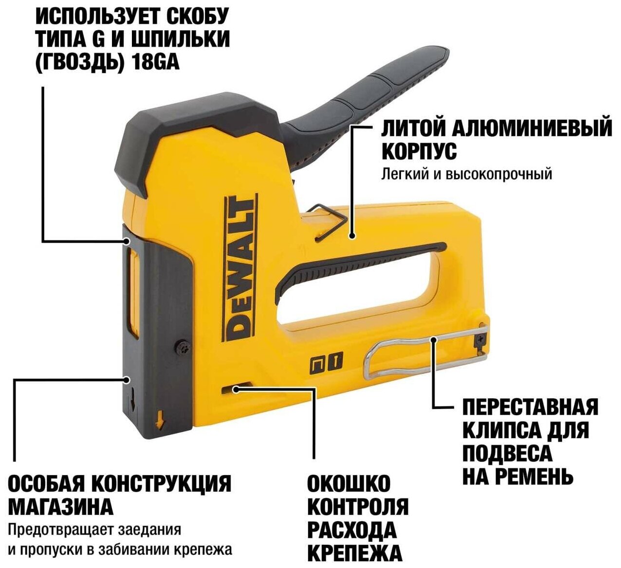 Степлер для скоб и гвоздей Dewalt DWHTTR350-0 — фото 1