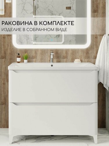 Изображение товара Тумба напольная 90 см в комплекте с раковиной в ванную Милано фасад белый глянцевая