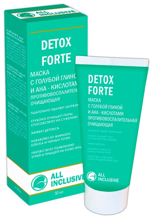 All Inclusive Маска Detox Forte с Голубой Глиной и АНА-Кислотами Противовоспалительная Очищающая, 50 мл