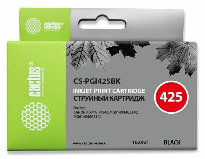 Картридж Cactus CS-PGI425BK черный пигментный, для CANON Pixma iP4840/MG5140/5240/6140/8140/MX884