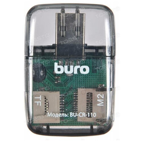 Устройство чтения карт памяти USB2.0 Buro BU-CR-110 Black