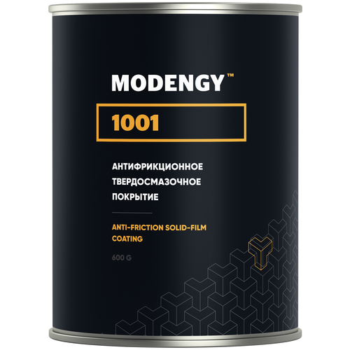 Антифрикционное твердосмазочное покрытие MODENGY 1001 (0.6 кг)
