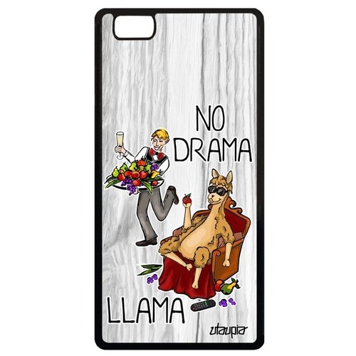 фото Противоударный чехол для // huawei p8 lite 2015 // "no drama lama" юмор llama, utaupia, светло-зеленый