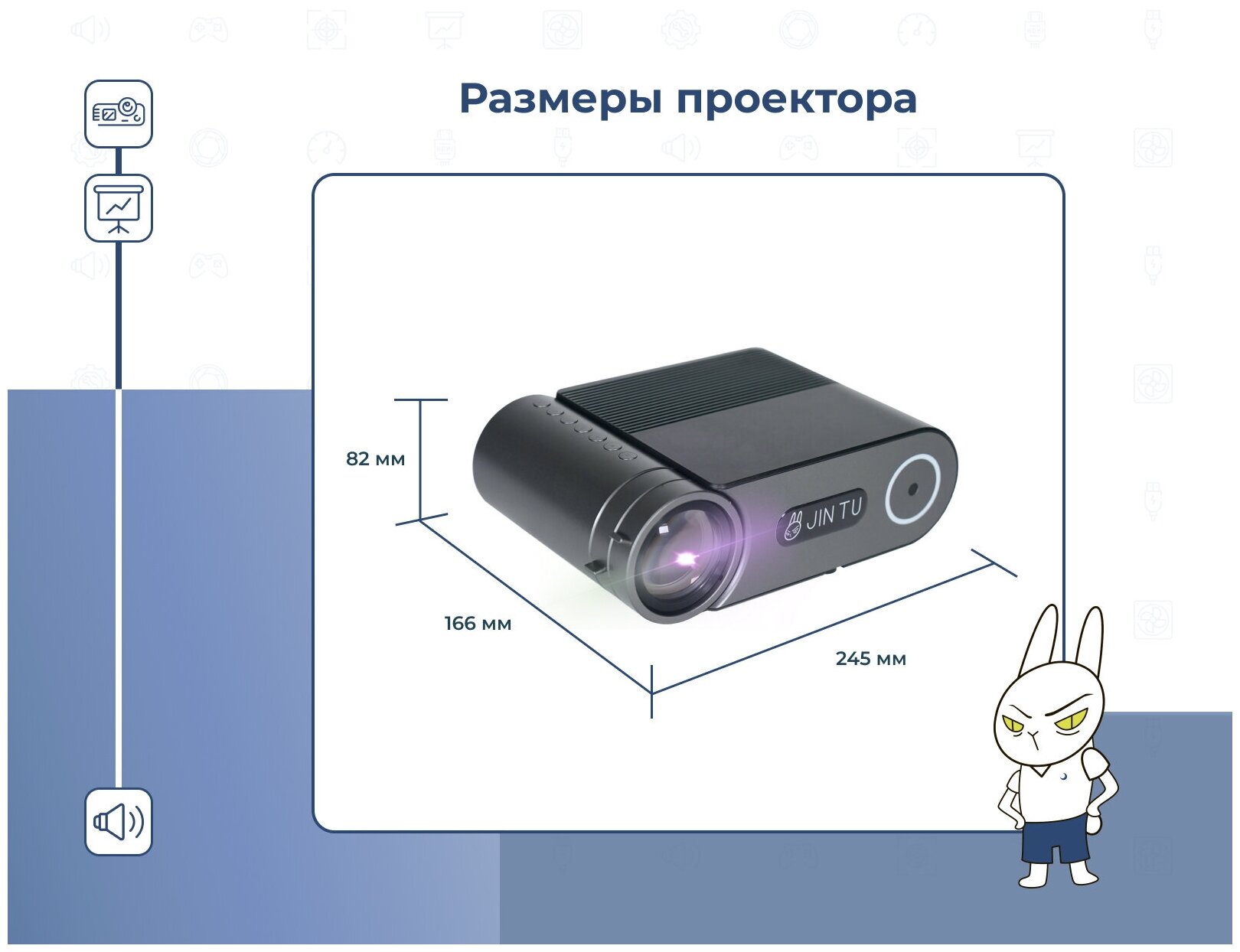 Мультимедийный проектор JIN TU YG-420 1080P c wi-fi (miracast)