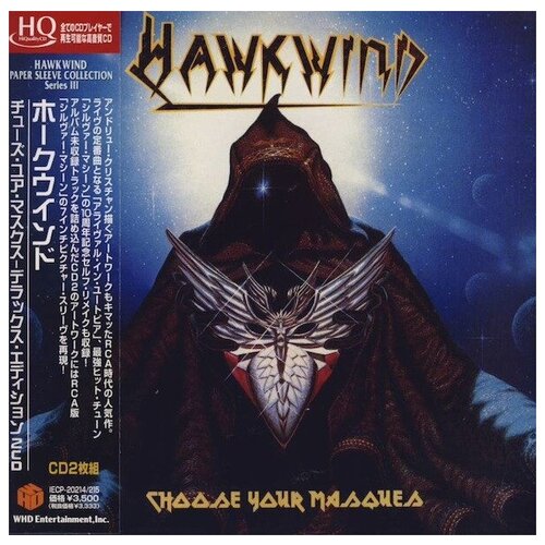 Компакт-Диски, ATOMHENGE, HAWKWIND - CHOOSE YOUR MASQUES (2CD)