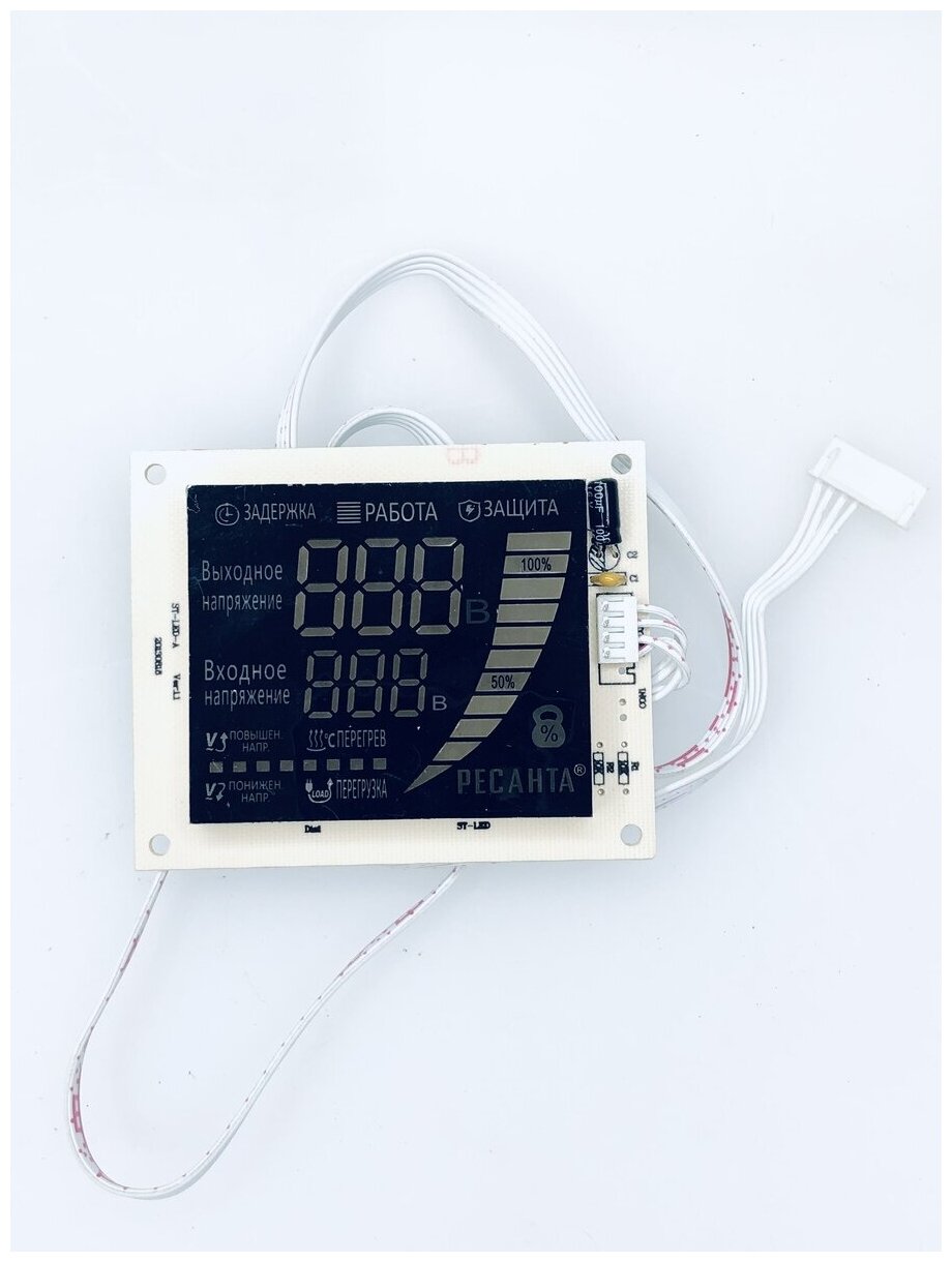 LED дисплей для Ресанта СПН-14000-18000 (цветной) NT171-NT196 №65