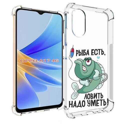 Чехол MyPads Рыба есть , ловить надо уметь для OPPO A17 задняя-панель-накладка-бампер