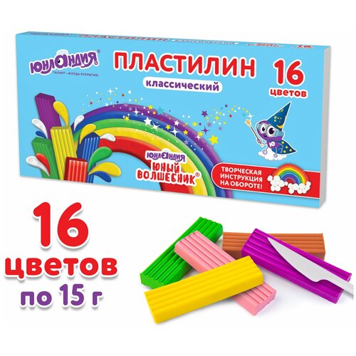 Пластилин классический юнландия юный волшебник, 16 цветов, 240 грамм, со стеком, высшее качество, 106430 - 1 шт. пластилин юнландия пластилин классический юный волшебник