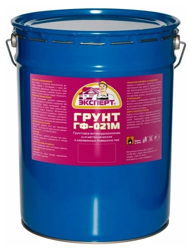 Эксперт Грунтовка ГФ-021М серый 20кг