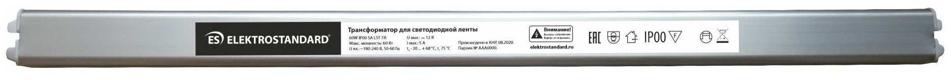 Блок питания Elektrostandard 4690389153174 LST 7A - фото №1