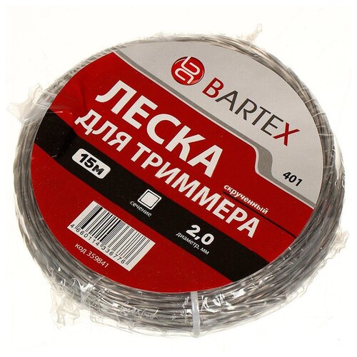 Леска для триммера 2 мм, 15 м, квадрат, Bartex, скрученная, двухцветная