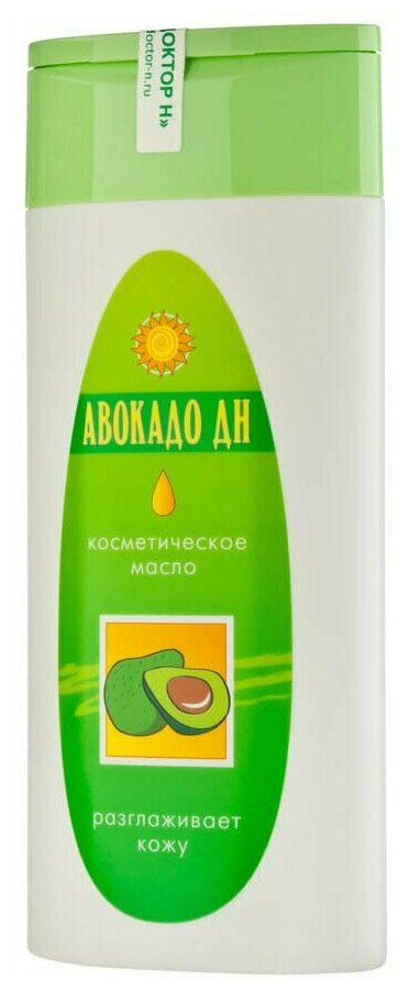 Масло косметическое "авокадо ДН" с чистотелом и витамином Е 250 мл
