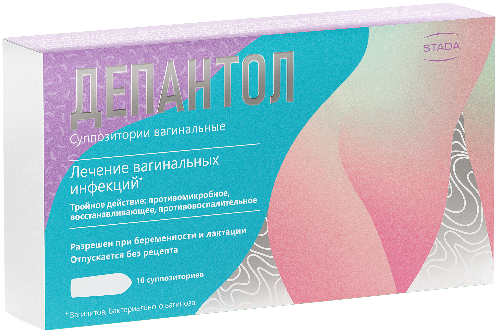 Изображение Депантол супп. ваг., 100 + 16 мг, 10 шт.