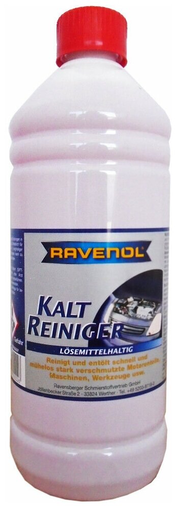 Мойка двигателя (раствор) RAVENOL Kaltreiniger (1л)
