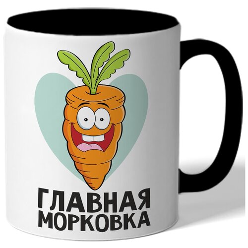 фото Кружка цветная главная морковка - морковка drabs