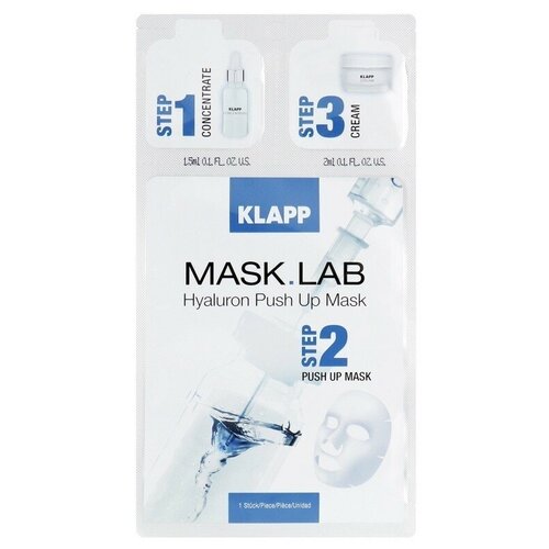 Набор для лица Klapp MASK. LAB Hyaluron Push up Mask с гиалуроновой кислотой, 3-х компонентный, 1 шт