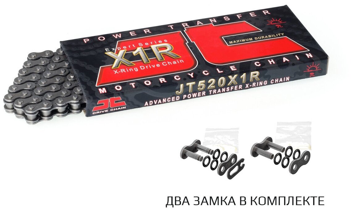 Приводная цепь JT 520 X1R 124 звена JTC520X1R124DL