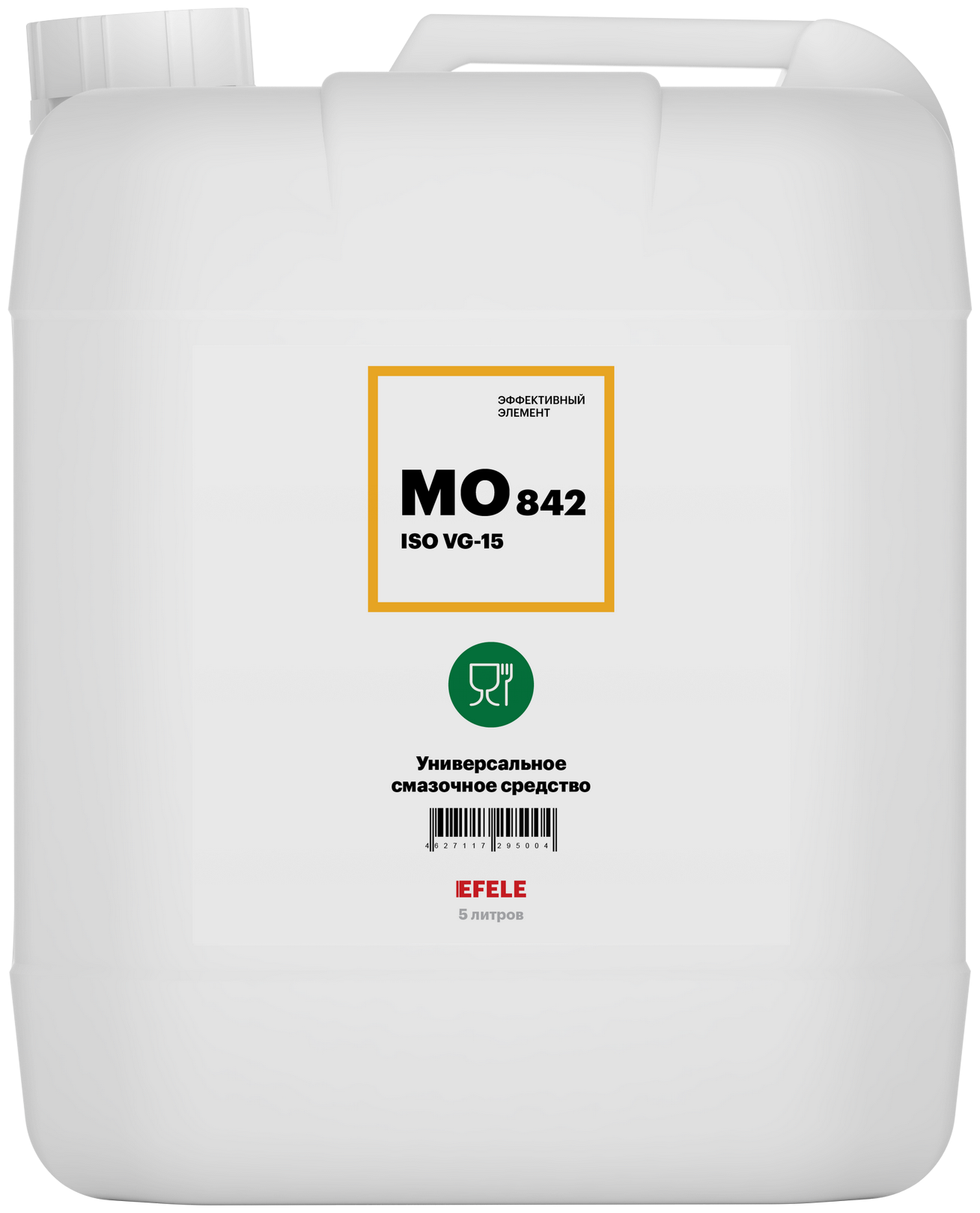 Медицинское масло с пищевым допуском EFELE MO-842 VG-15 (5 л)