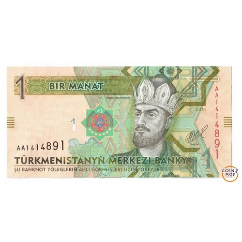 Туркменистан 1 манат 2014 г «Тогрул-бек из династии Сельджукидов» серия: AА UNC 2017 банкнота туркмения 2017 год 1 манат тогрул бек unc
