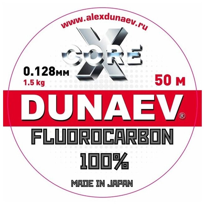 DUNAEV Леска флюорокарбон DUNAEV FLUOROCARBON (206288 (10 м 07мм) )