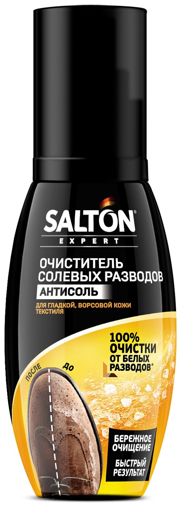 SALTON EXPERT         "", 100