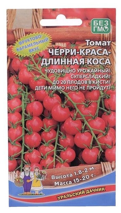 Семена Томат "Черри-Краса-Длинная Коса" 20 шт