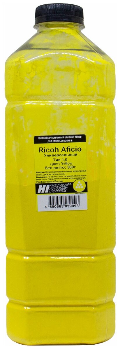 Чип Hi-Black к картриджу Ricoh Aficio SP C220/C221/C222/C240 SPC220Y , Y, 2K, желтый, 2000 страниц