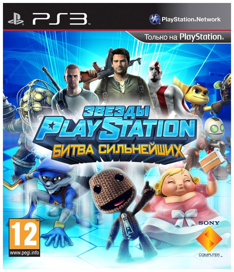 Игра PS3 Звезды PlayStation Битва сильнейших (для PlayStation Move)
