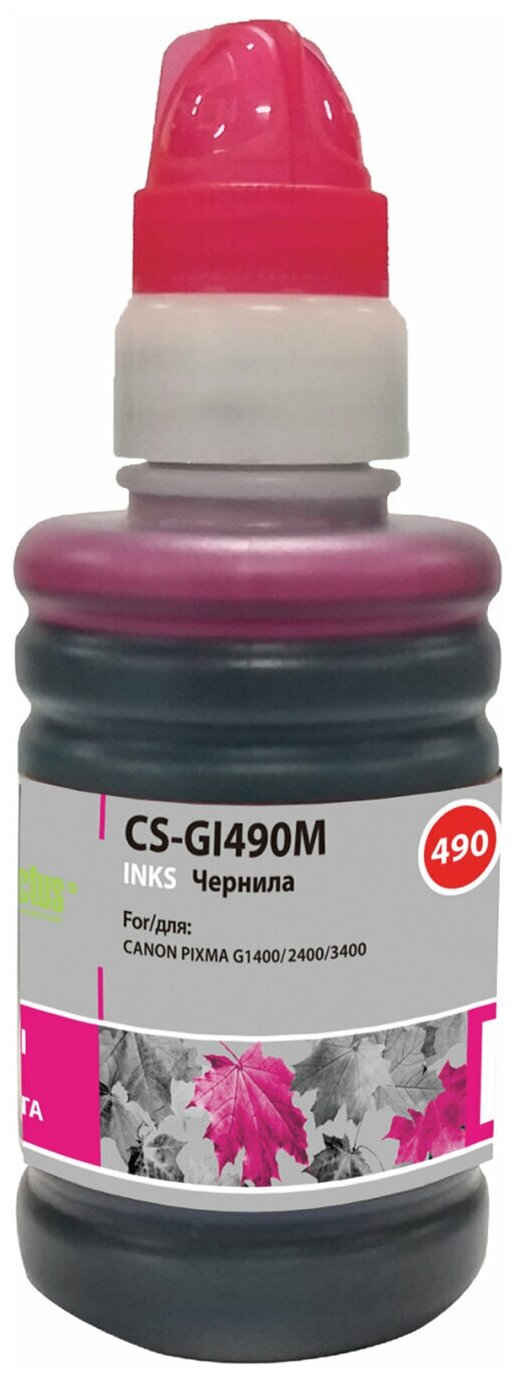 Чернила CACTUS (CS-GI490M) для СНПЧ CANON Pixma G1400/G2400/G3400, пурпурные, 0,1 л - 1 шт.