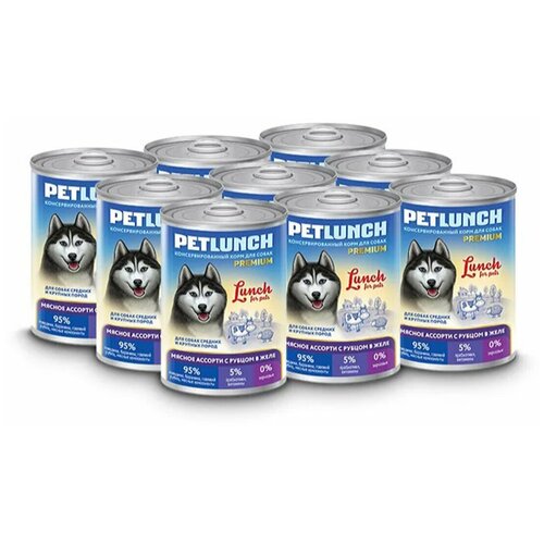 Консервы Lunch for pets мясное ассорти с рубцом, кусочки в желе для собак, 400 г * 9 шт