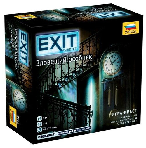 Настольная игра Exit Квест: Зловещий особняк 1 набор