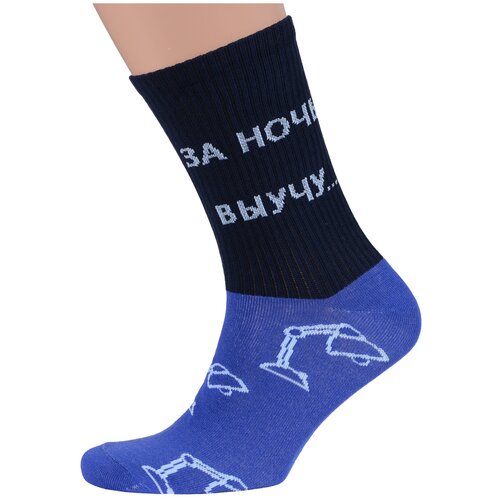 фото Носки "студенческие" moscowsocksclub №м07 мультиколор, размер 25 (38-40)