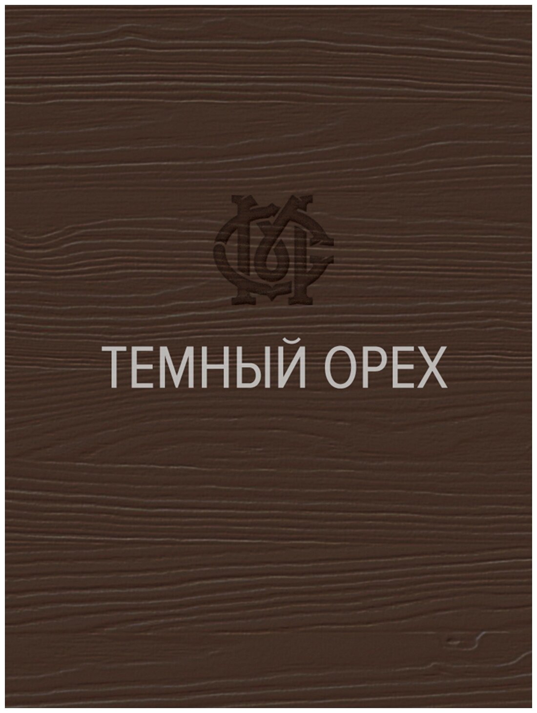 Маркер мебельный спиртовой мастер сити, 3 мл, цветной (без упаковки). (Орех темный (418))