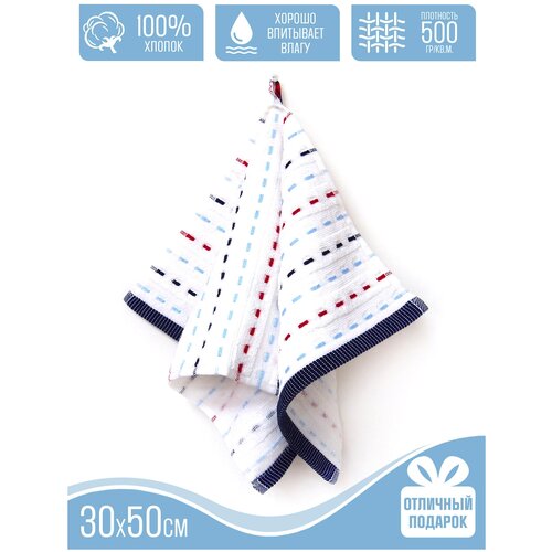 Полотенце рона белое Хлопок 100%, 50х90, Белый