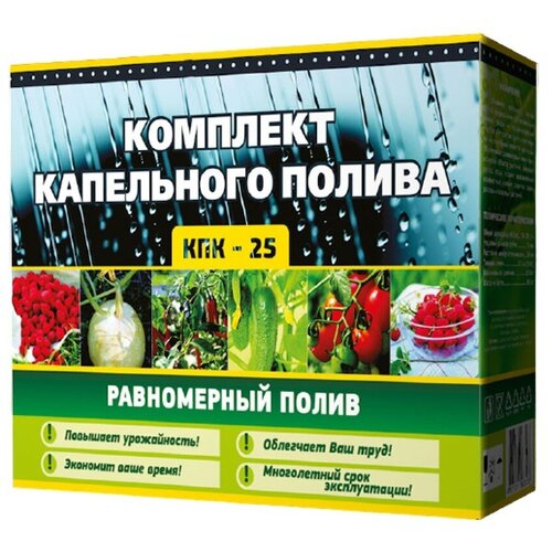 Набор системы капельного полива 80 растений КПК/25 Istok для участка огорода многолетний оборудование капельного полива 80 растений набор кпк 25 istok для грядки многолетний