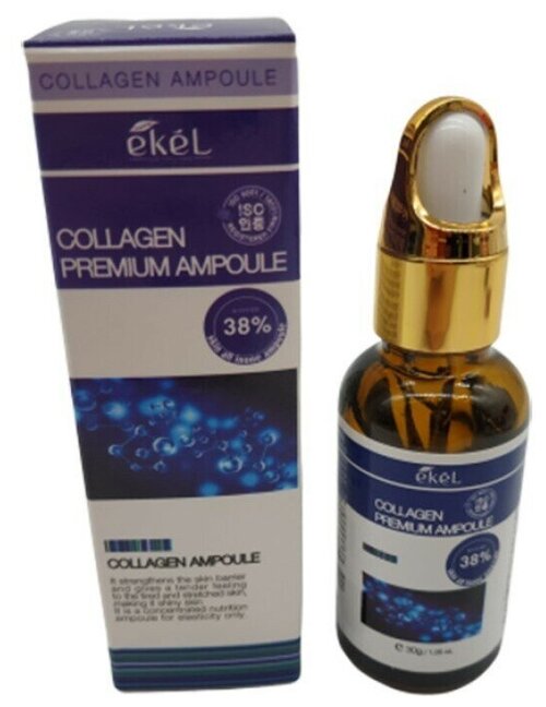 EKEL Ампульная сыворотка для лица с коллагеном Premium Ampoule Collagen