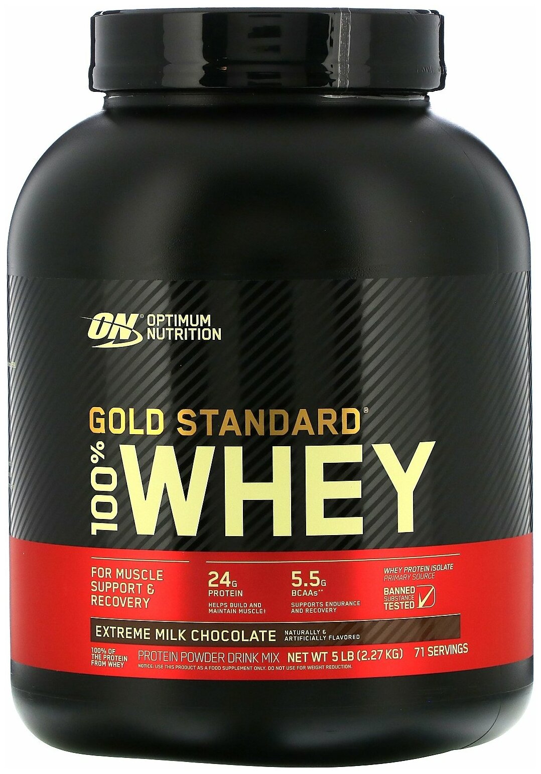 Сывороточный протеин Optimum Nutrition 100% Whey Gold Standard 2270 г (молочный шоколад)