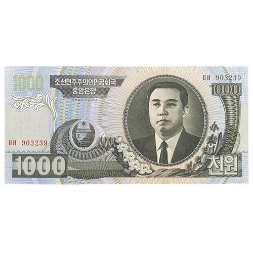 Северная Корея 1000 вон 2006 г. 1982 018 марка купон северная корея с крестьянами 70 лет со дня рождения ким ир сена ii θ