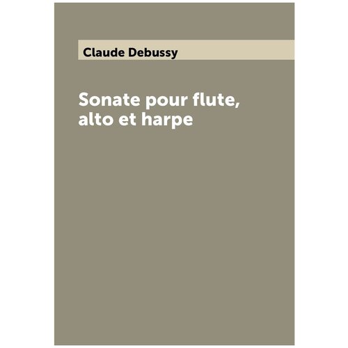 Sonate pour flute, alto et harpe