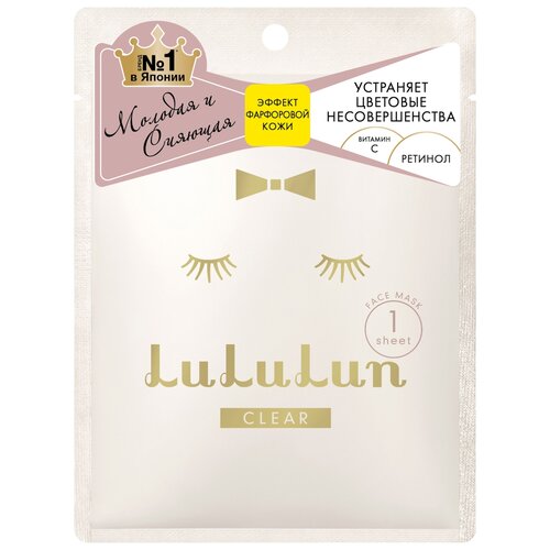 Маска для лица LuLuLun «FACE MASK CLEAR WHITE», увлажнение и улучшение цвета лица, 32 маски  - Купить