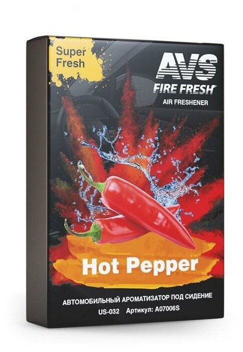 Ароматизатор Super Fresh (Перец/Hot Pepper) (гелевый) AVS US-032 ...