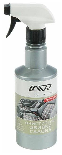 LAVR Очиститель обивки салона автомобиля Ln1400