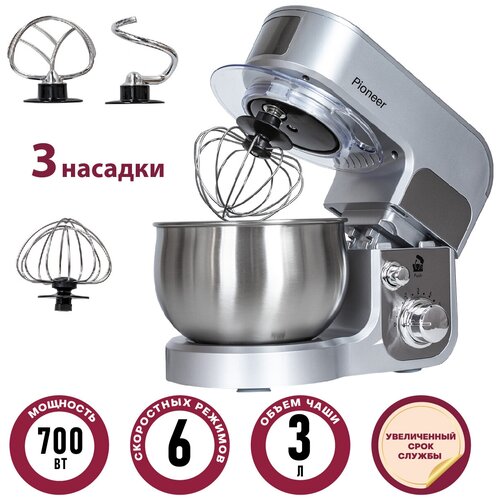 Миксер Pioneer MX323 silver