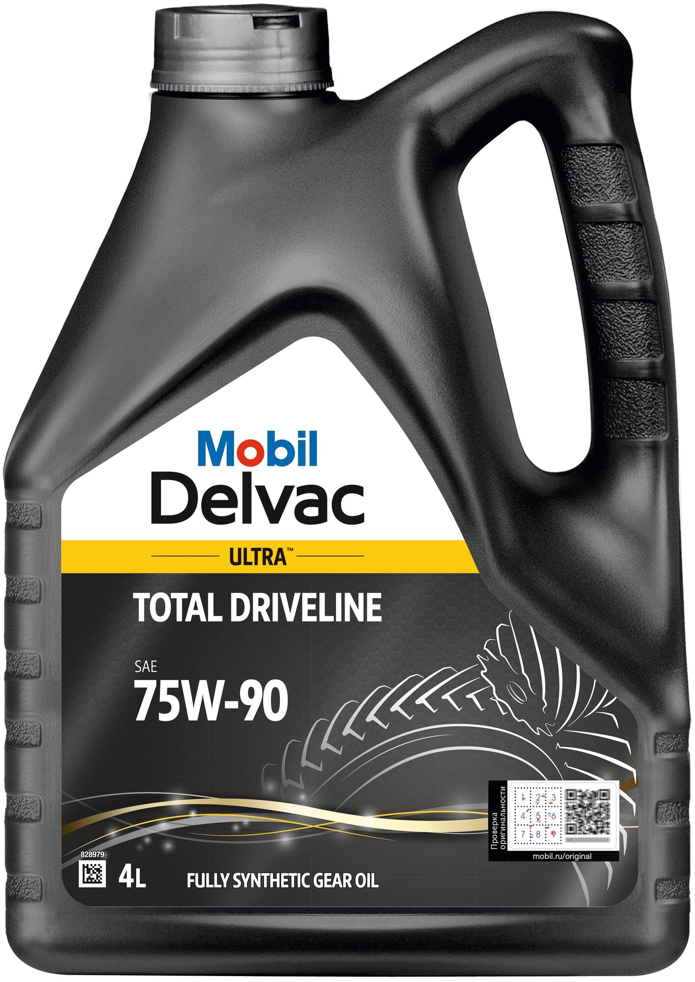 Трансмиссионное масло Mobil Delvac Ultra™ Total Driveline 75W-90 4л (155650)