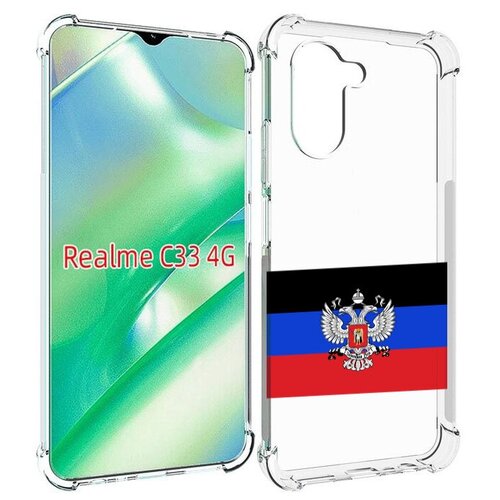 Чехол MyPads герб флаг ДНР-1 для Realme C33 4G задняя-панель-накладка-бампер